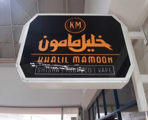 Inlayed Acrylic Internal Shopfront Sign